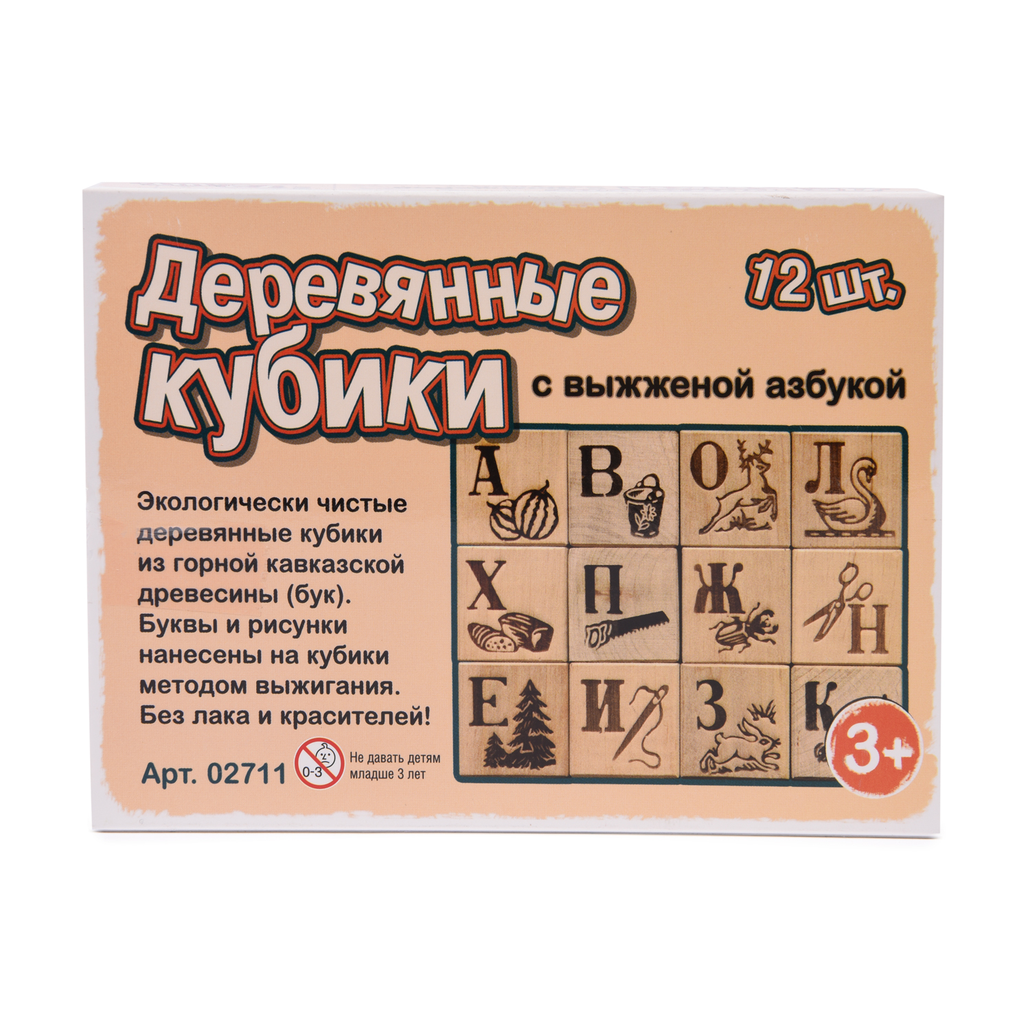 Игрушка Десятое королевство кубики - фото 3
