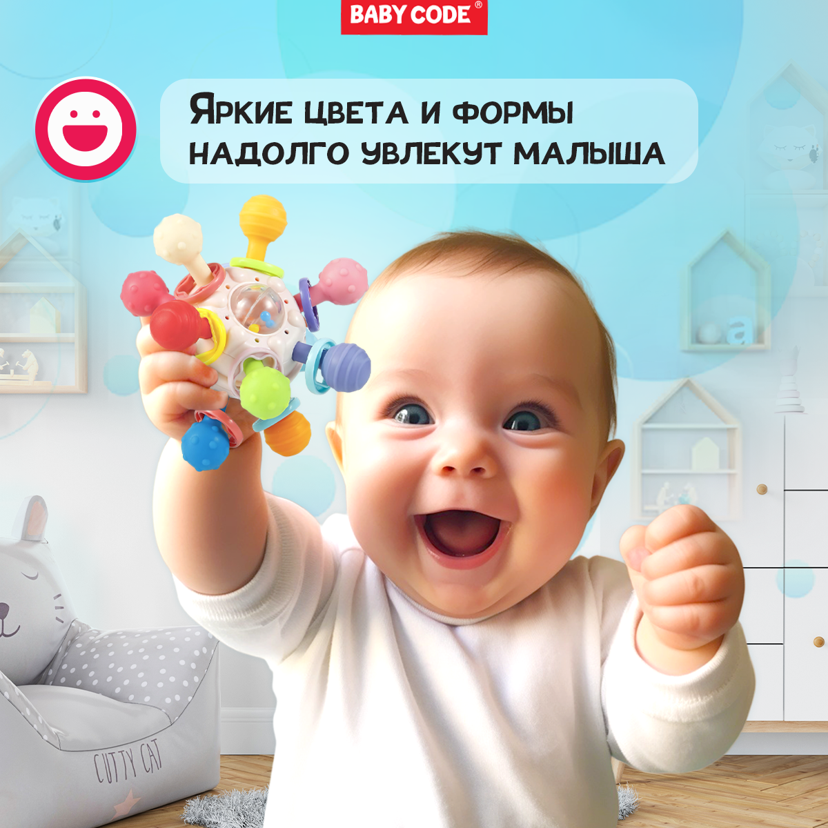 Прорезыватель Baby Code - фото 9