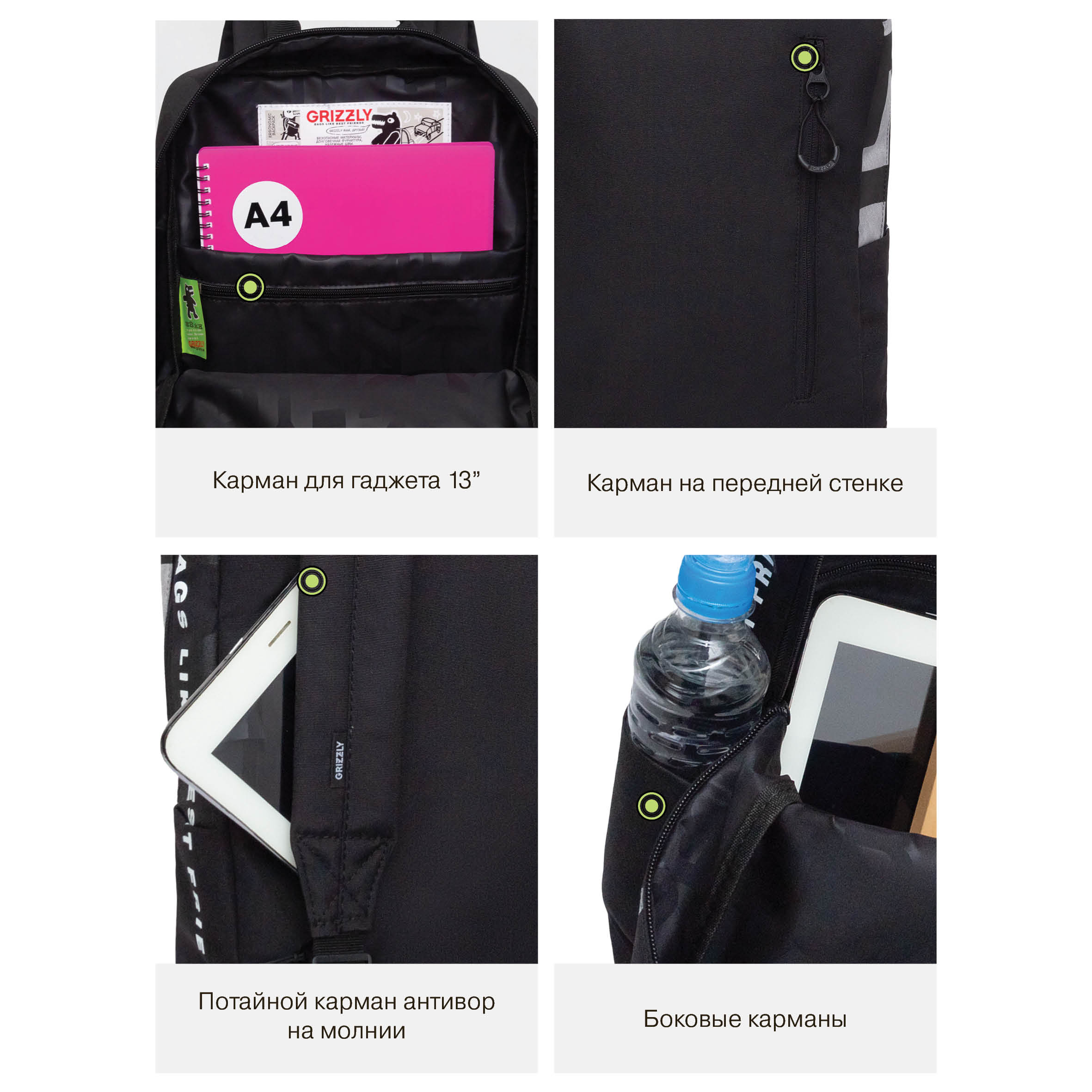 Рюкзак Grizzly для мальчика - фото 10