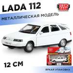 Автомобиль Технопарк ВАЗ 2112 белый