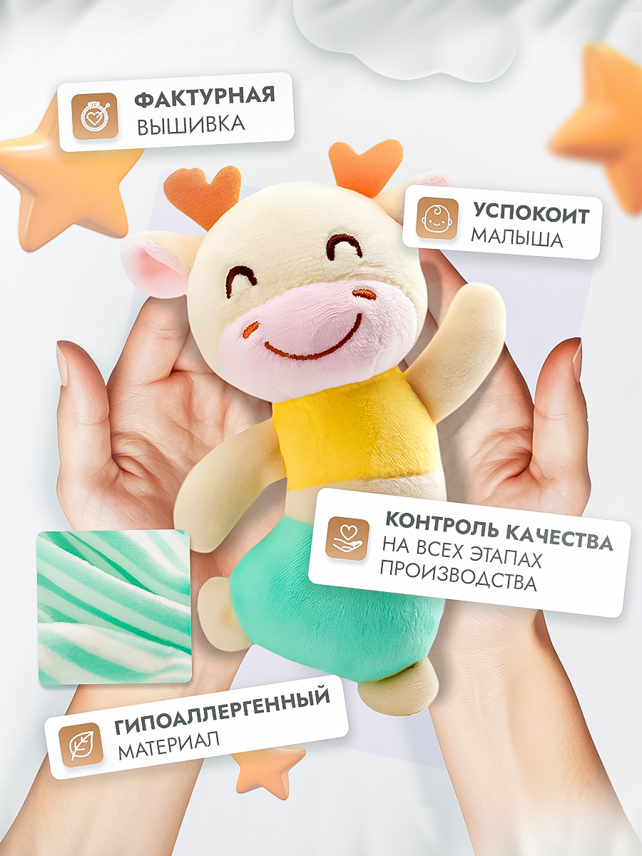 Игрушка SHARKTOYS погремушка Жирафик - фото 4