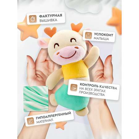 Игрушка SHARKTOYS погремушка Жирафик
