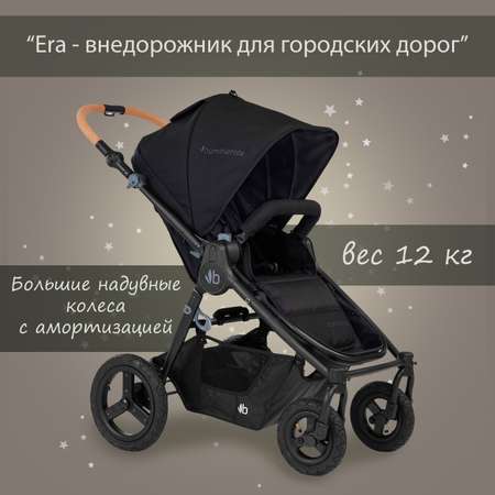 Коляска прогулочная Bumbleride Era / Black