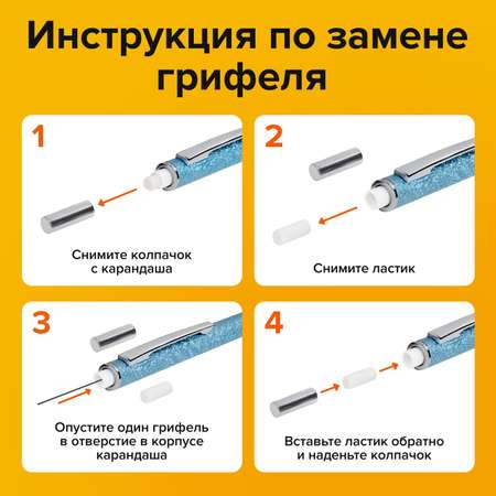 Карандаши Brauberg 12 шт.