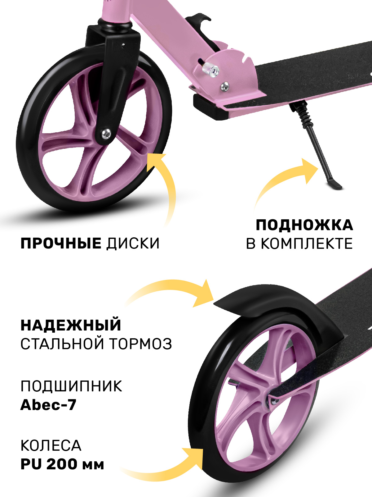 Самокат CITYRIDE двухколесный - фото 3