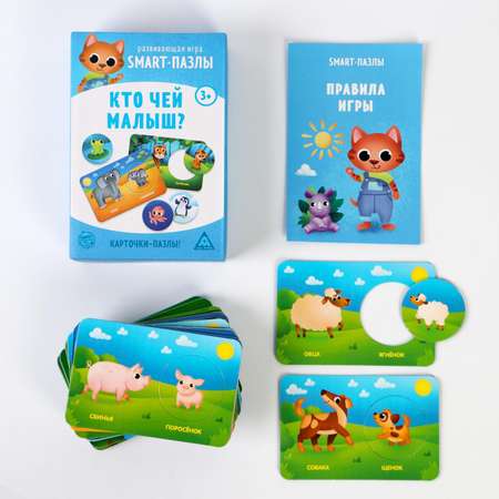Настольная игра Лас Играс Пазл