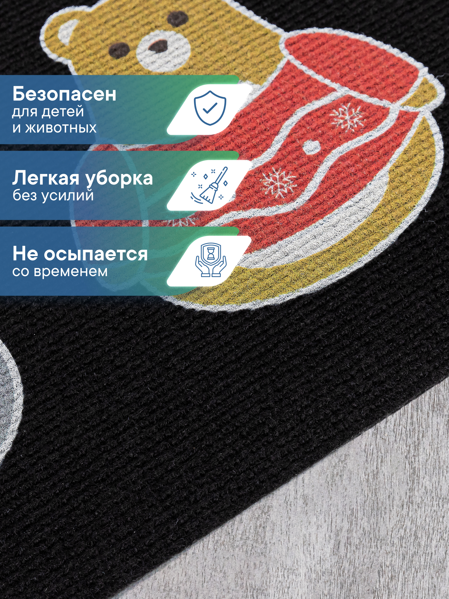 Ковёр придверный VILINA графит 40 x 60 см 1 шт. - фото 3