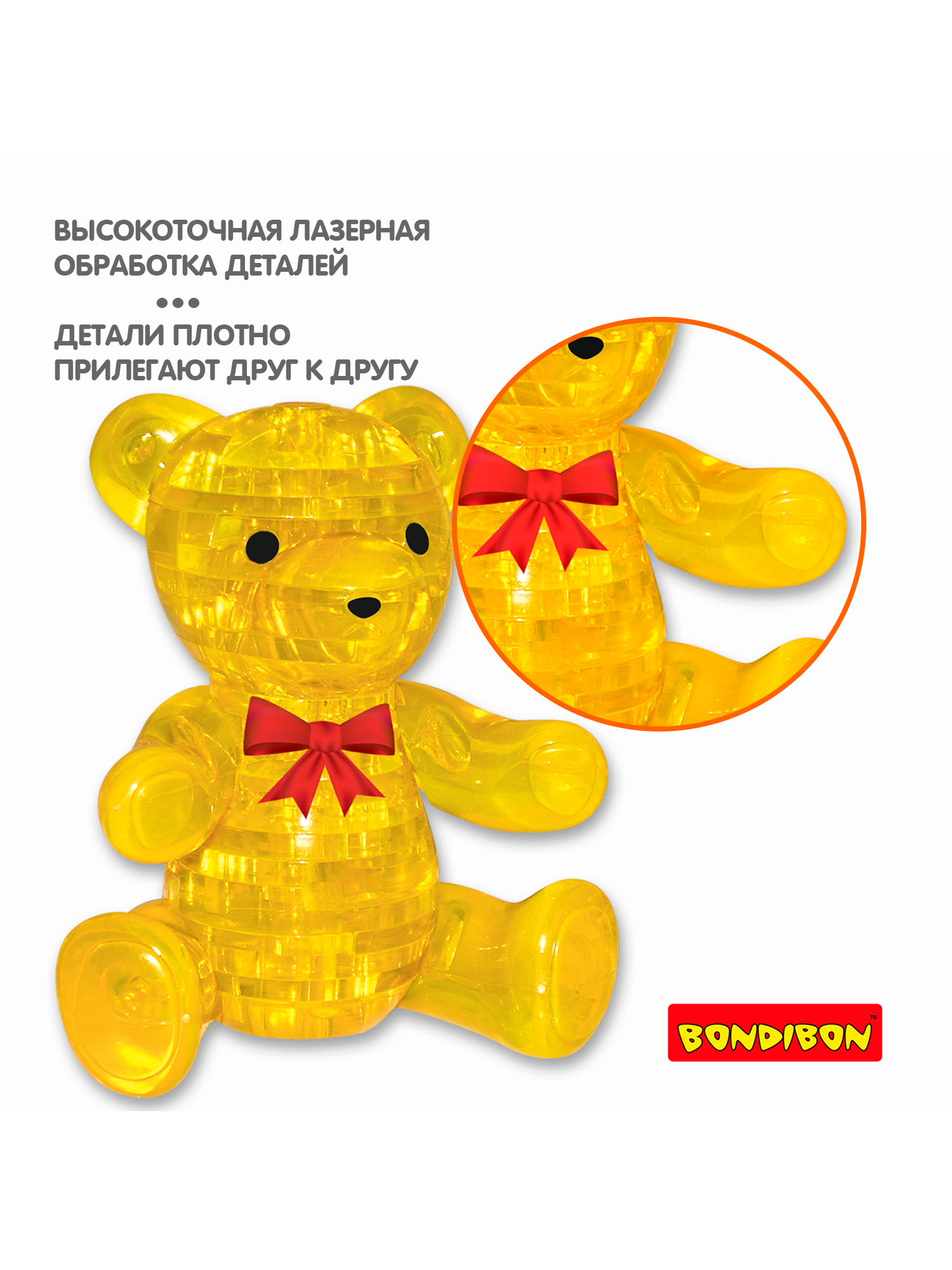 Пазл Bondibon кристаллический Мишка 3D - фото 9