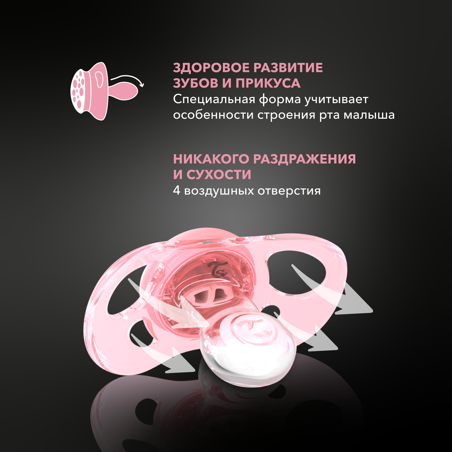 Пустышка Twistshake ортодонтическая от 6 мес. 2 шт. - фото 2