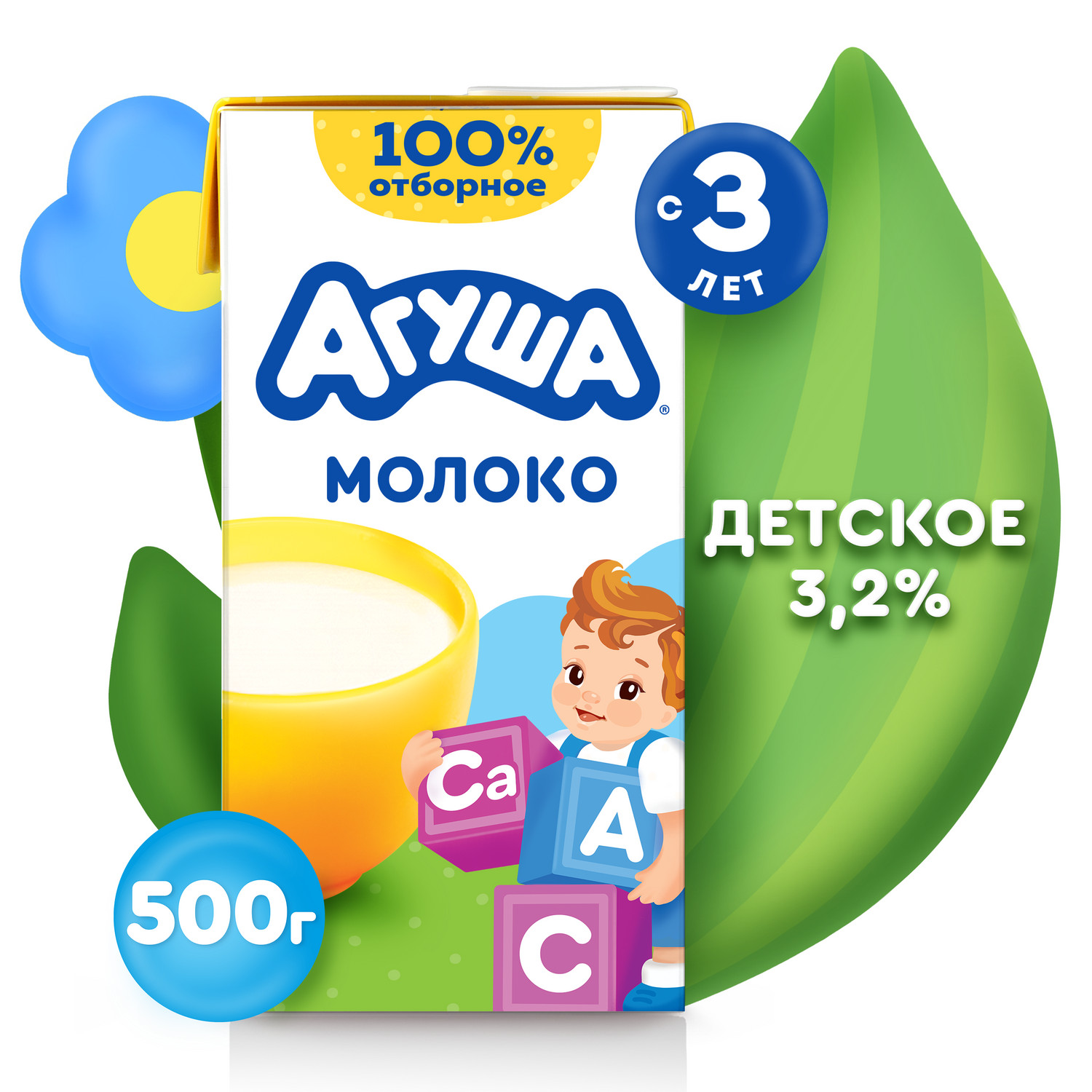 Изображение товара Молоко Агуша стерилизованное с витаминами 3.2% 0.5л для детей старше 3 лет