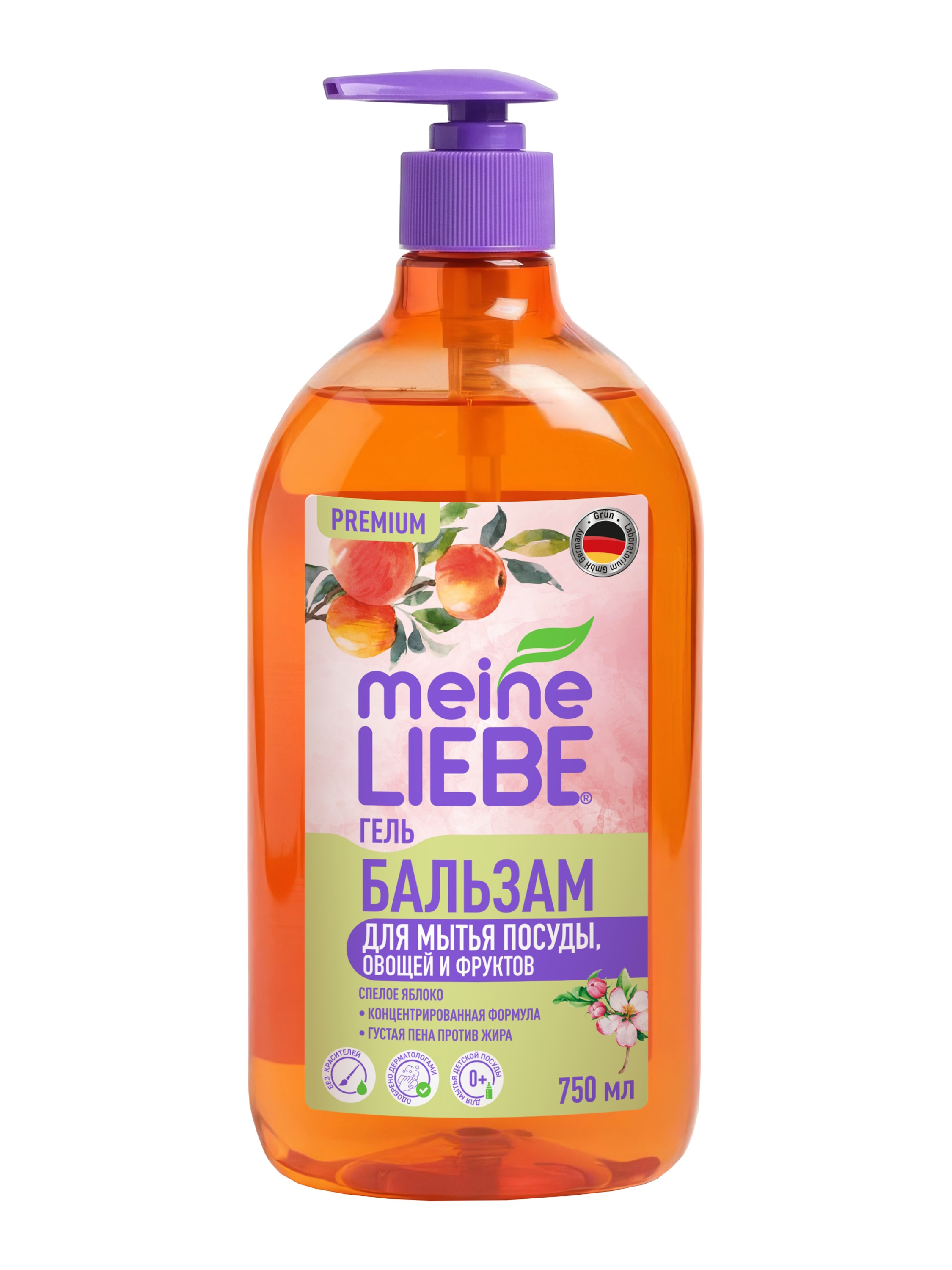 Средство для мытья посуды Meine Liebe Спелое Яблоко 750 мл - фото 9