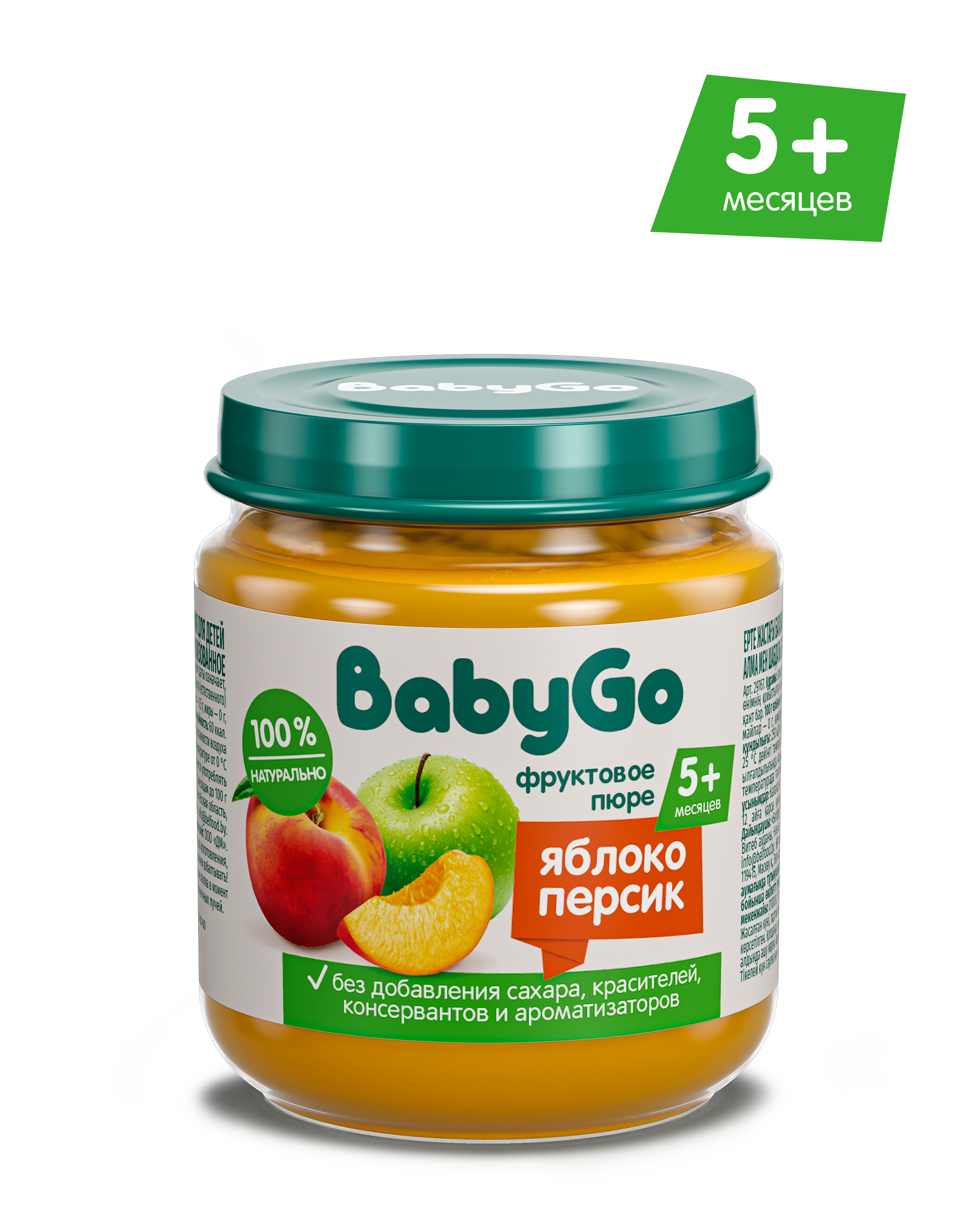 Изображение товара Пюре BabyGo Яблоко-персик с 5 мес 100 г