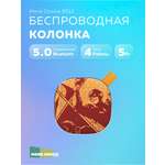 Колонка bluetooth More Choice BS12