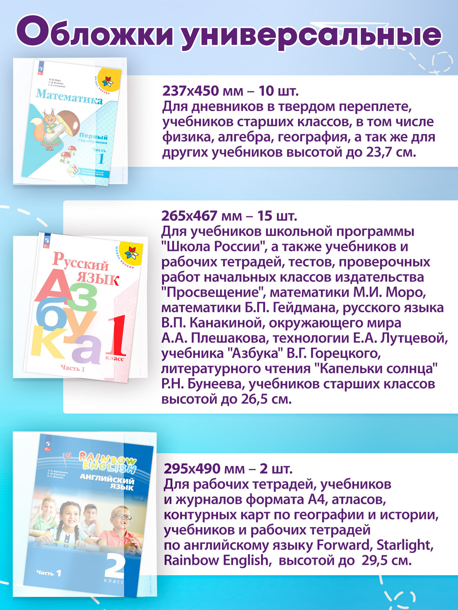 Обложка Юнландия 27 шт. - фото 2