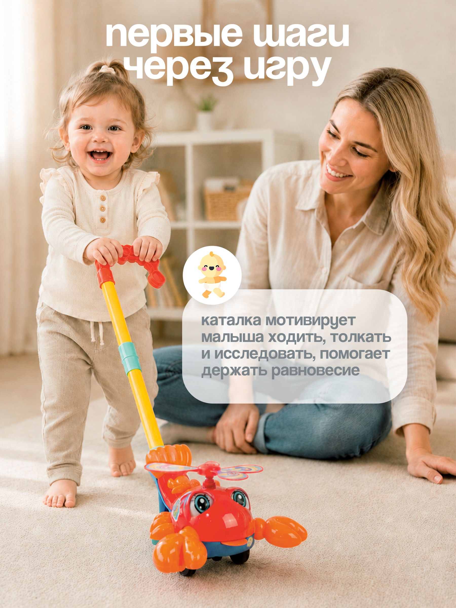 Игрушка BAZUMI каталка Краб для малышей 1+ - фото 2