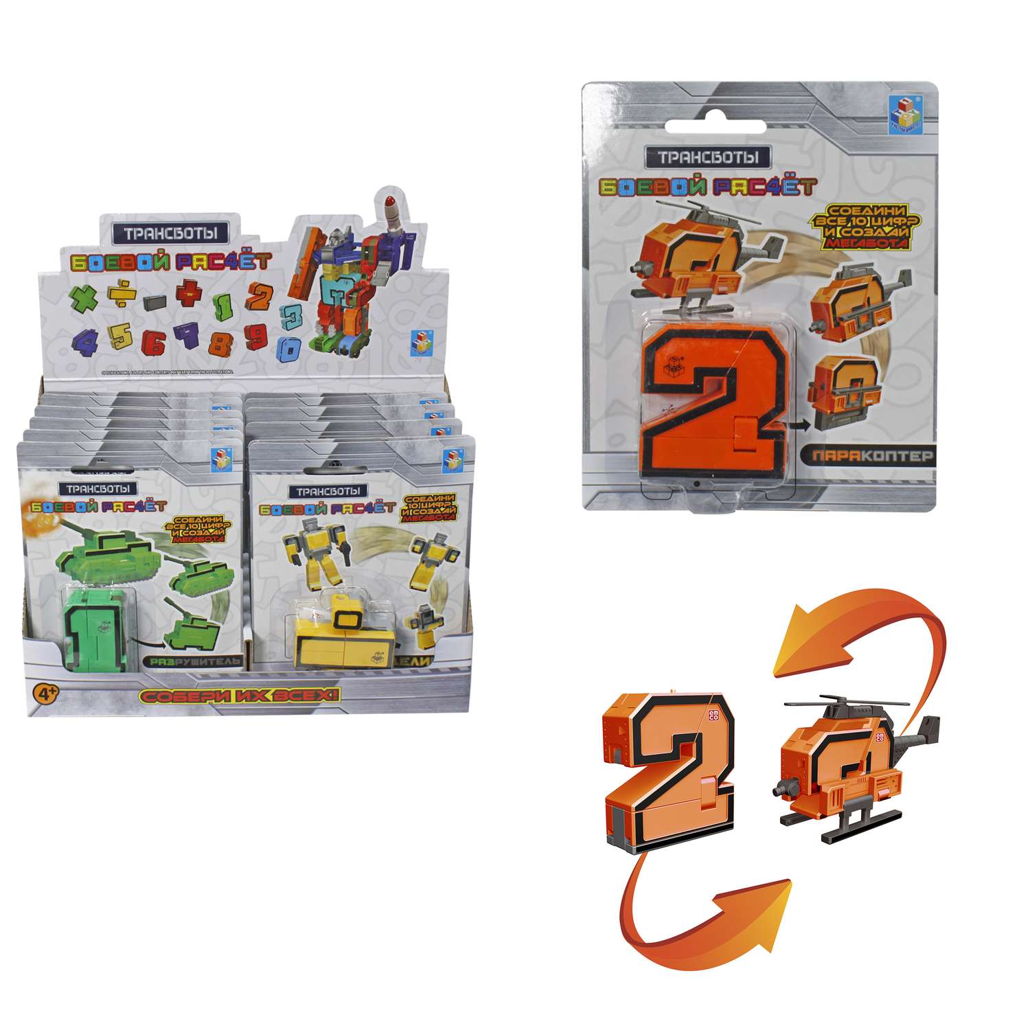 Игровой набор 1TOY в ассортименте - фото 6