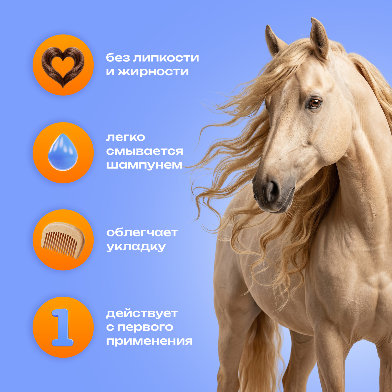 Спрей-кондиционер PETPOWER для гривы и хвоста - фото 3
