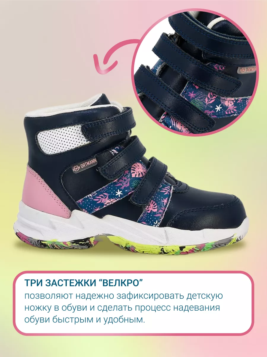 Ботинки ORTMANN kids 24.19_Selena_синий - фото 6