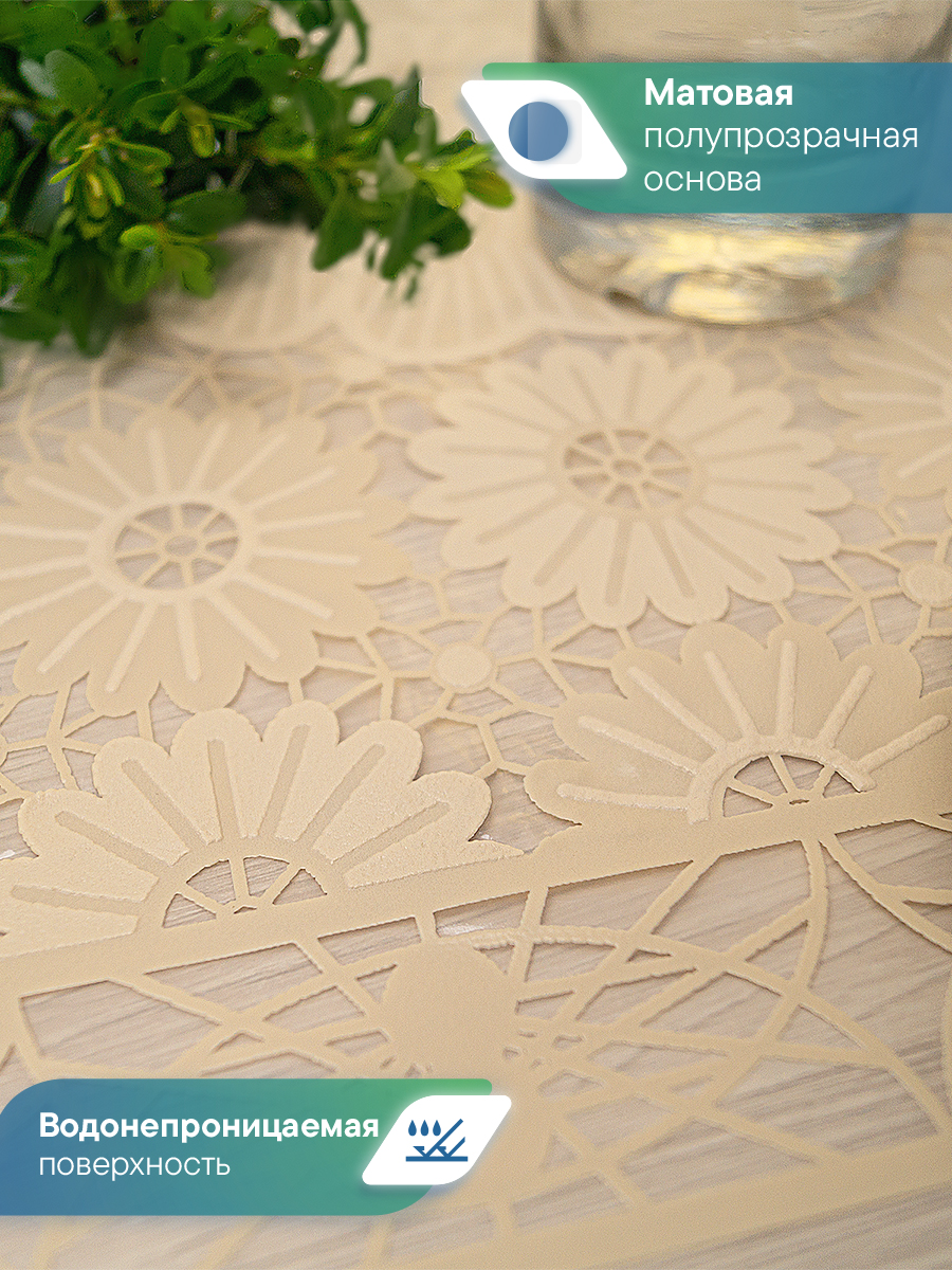 Скатерть на стол клеёнка VILINA "Элегия" 110х135 см - фото 3