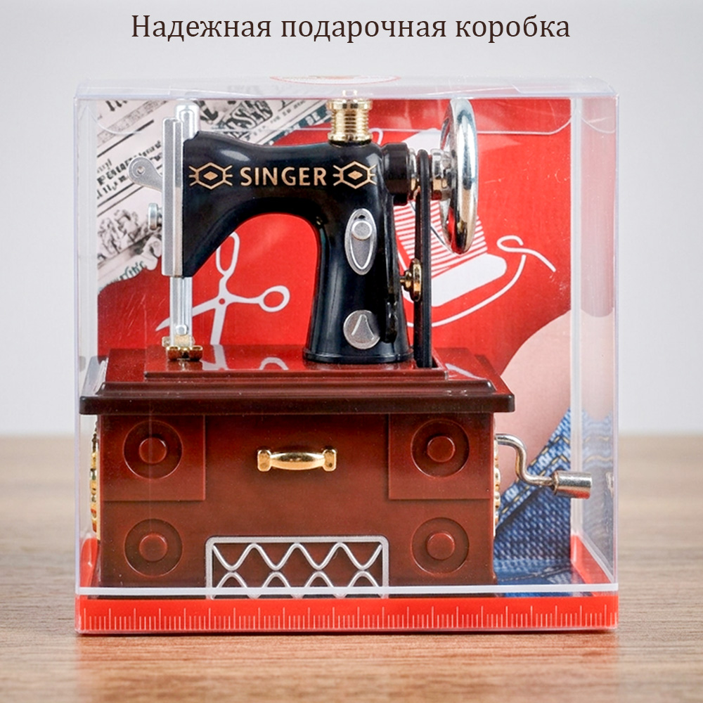 Музыкальная шарманка TIPTOPOLIS швейная машинка - фото 5