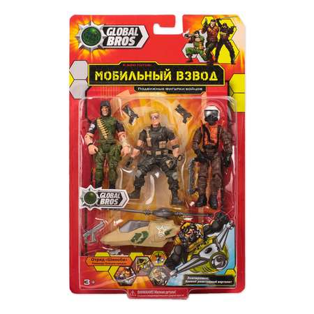 Игровой набор Global Bros
