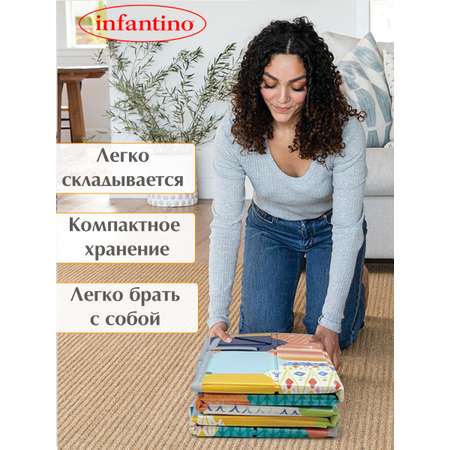 Коврик INFANTINO Большой складной 150х150см