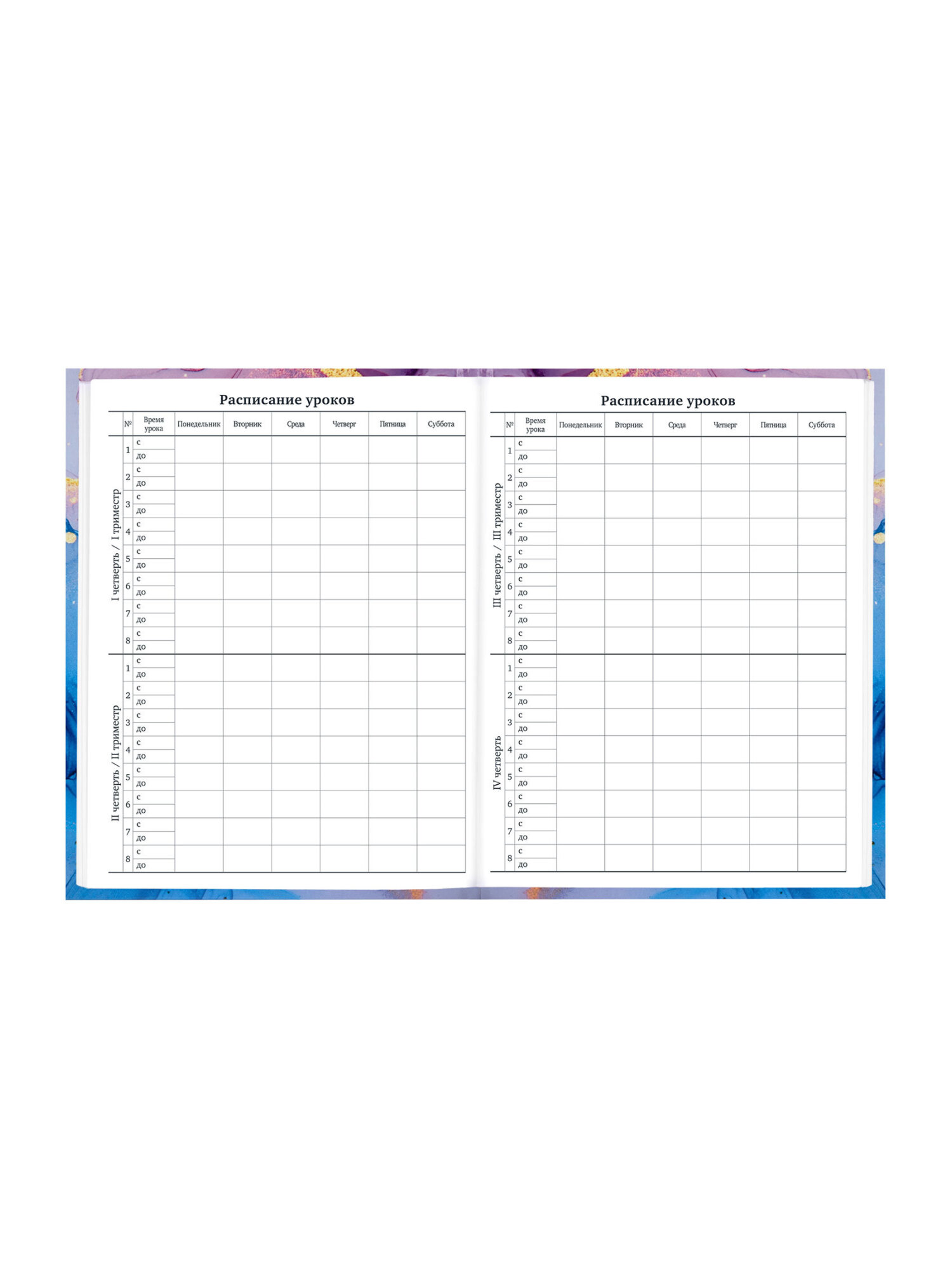 Дневник школьный Brauberg для девочек 1-11 класс твердая обложка 40 листов - фото 8