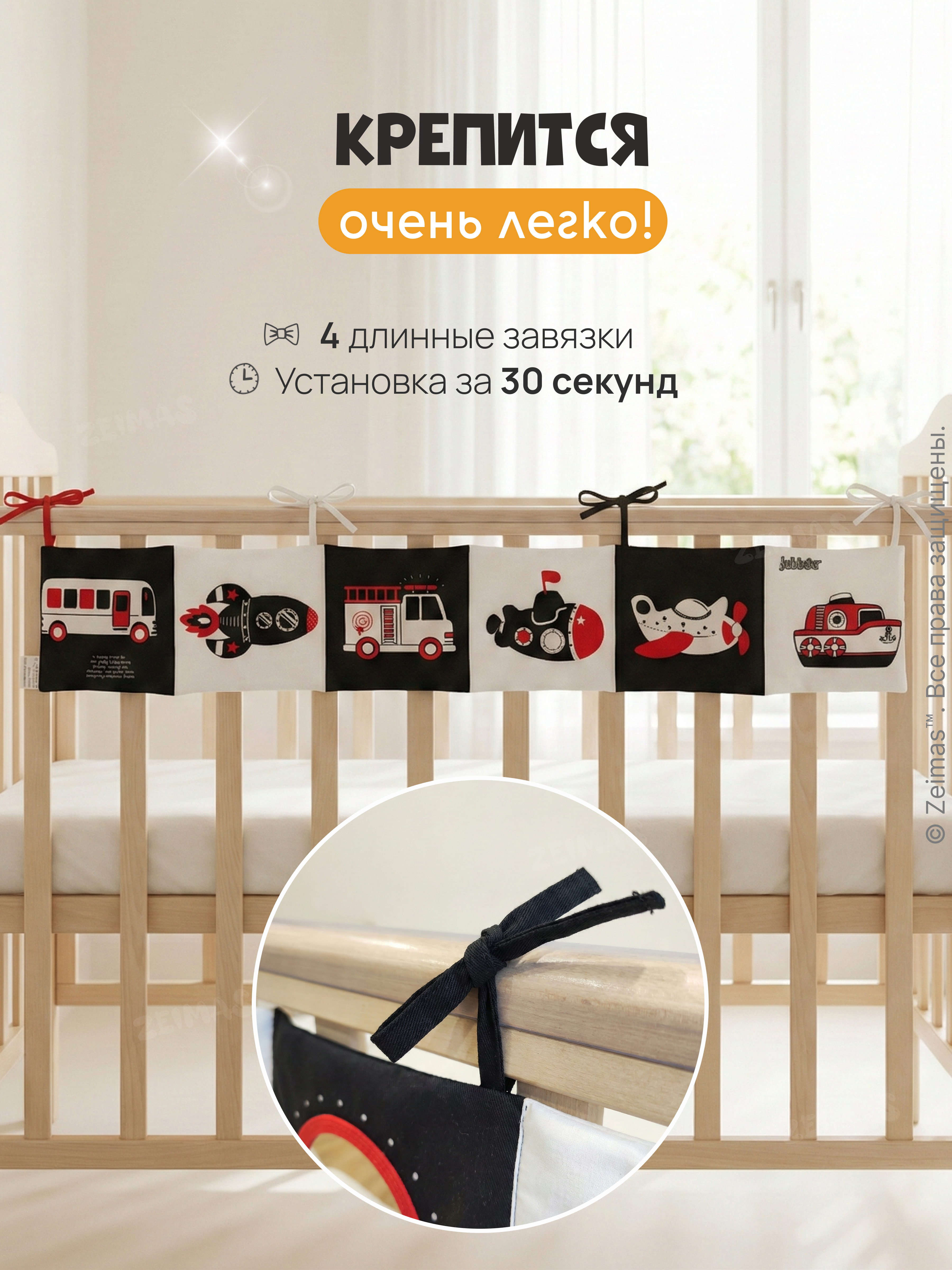 Игрушка Zeimas подвеска Игрушка развивающая книжка - фото 15