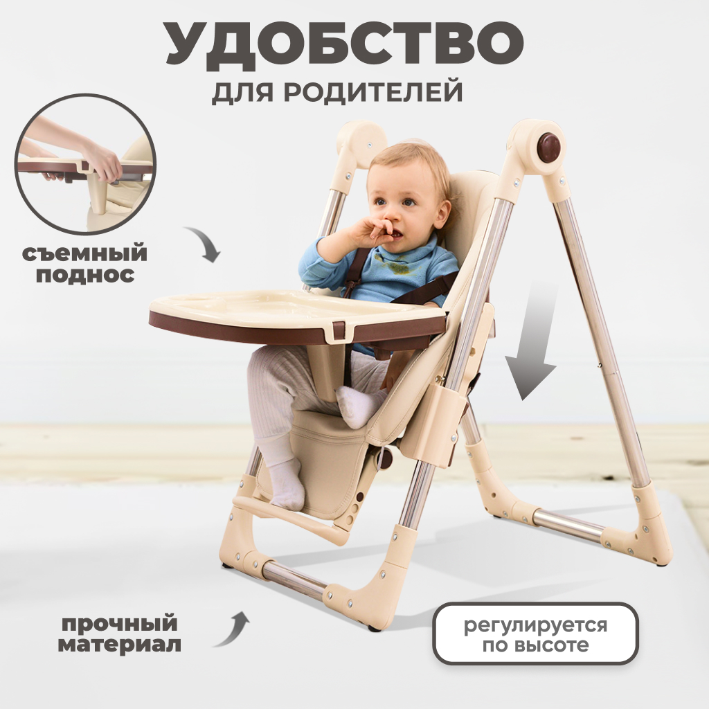 Стульчик для кормления Solmax классический - фото 4