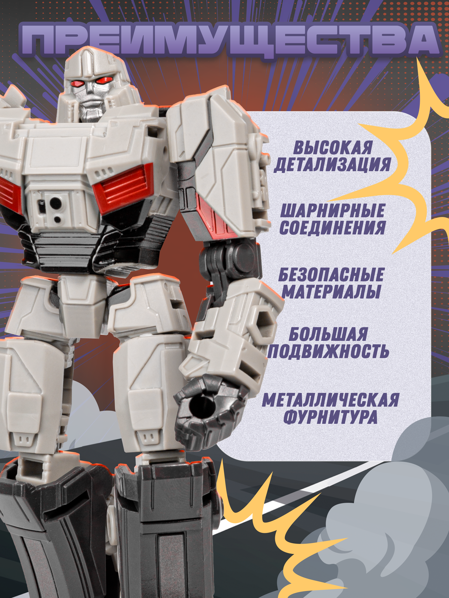 Фигурка BAZUMI - фото 5