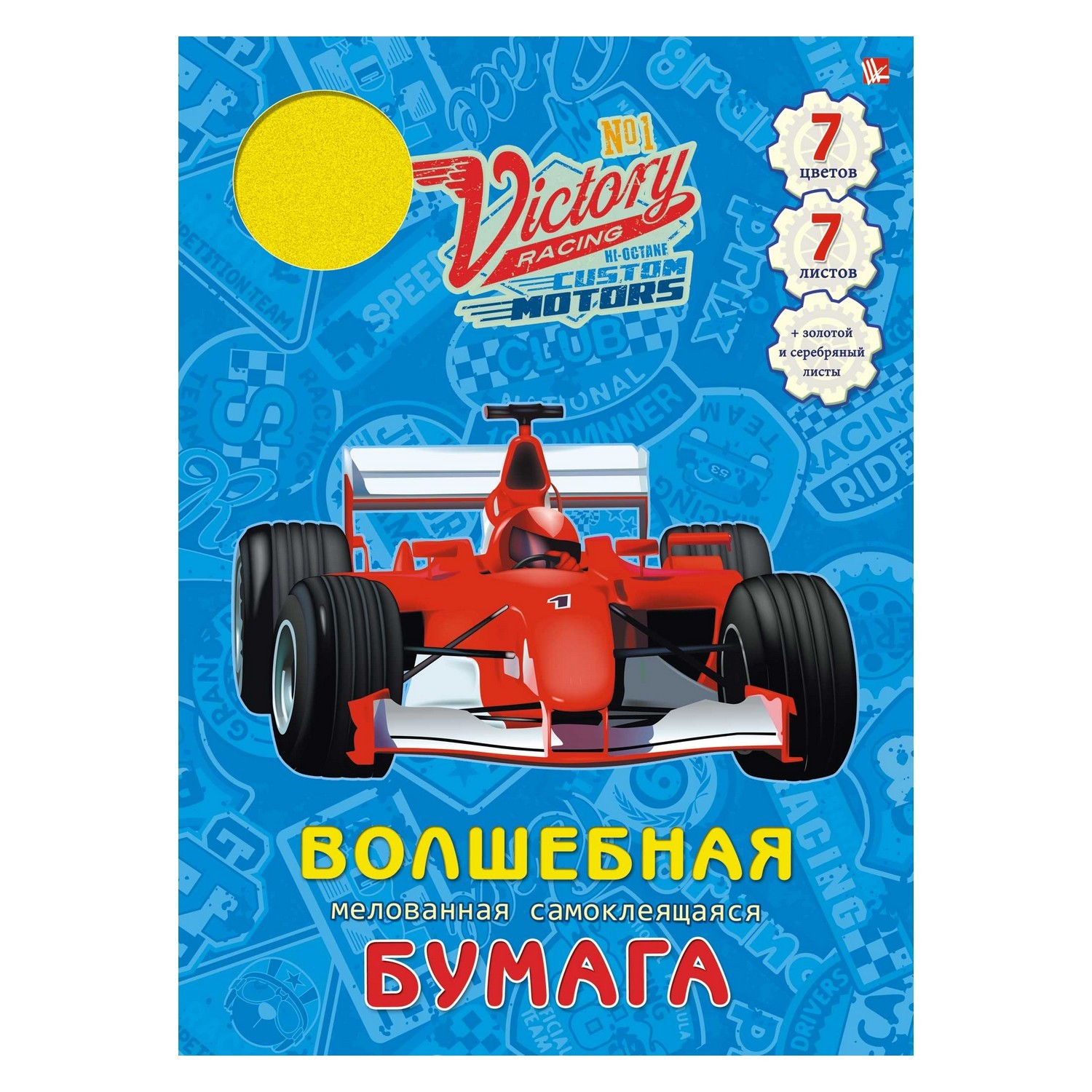 Цветная бумага Unnika land 7 лист. - фото 1
