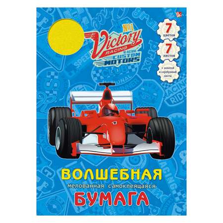 Цветная бумага Unnika land 7 лист.