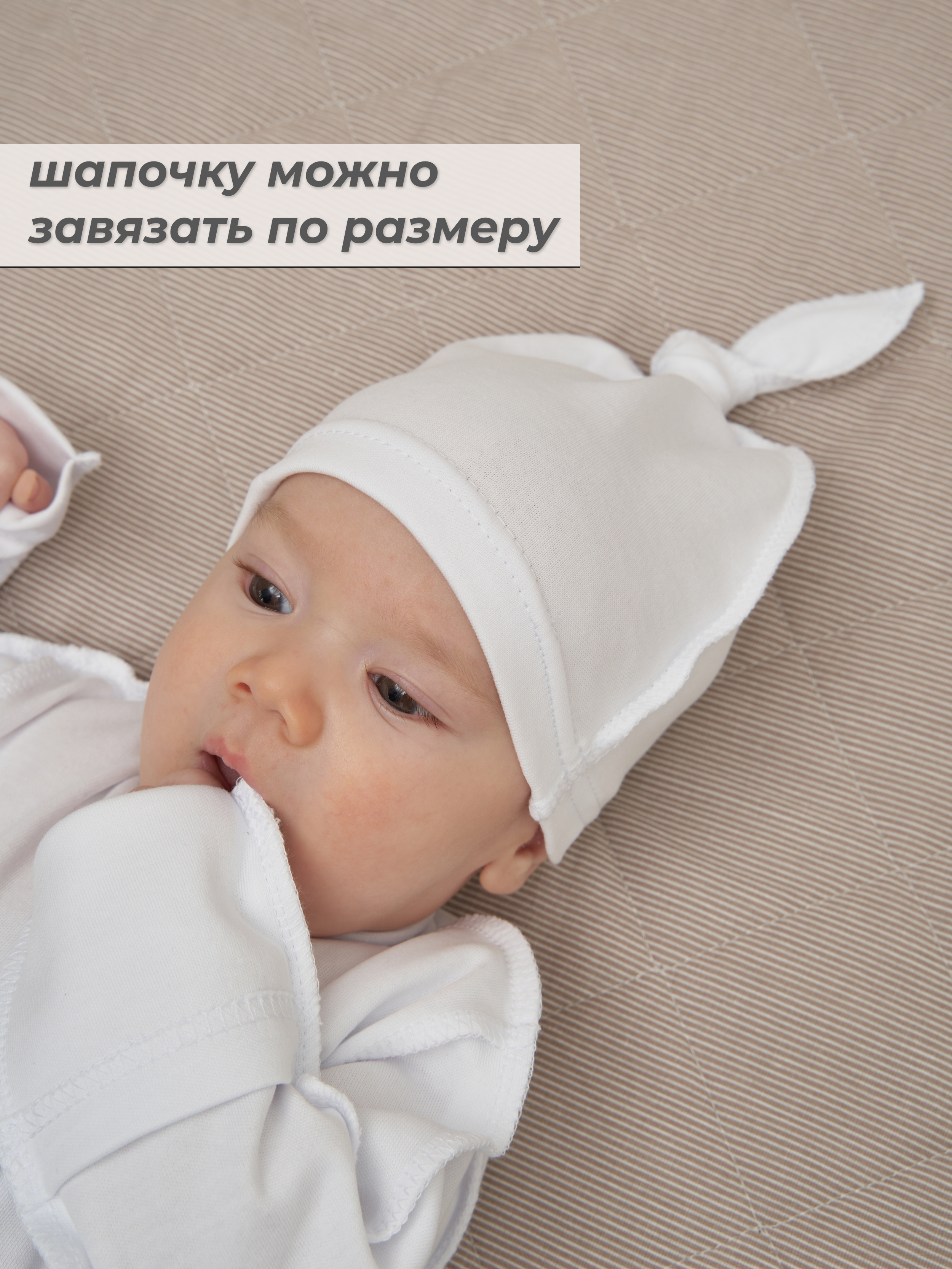 Комбинезон Milkymania 1093 - фото 6