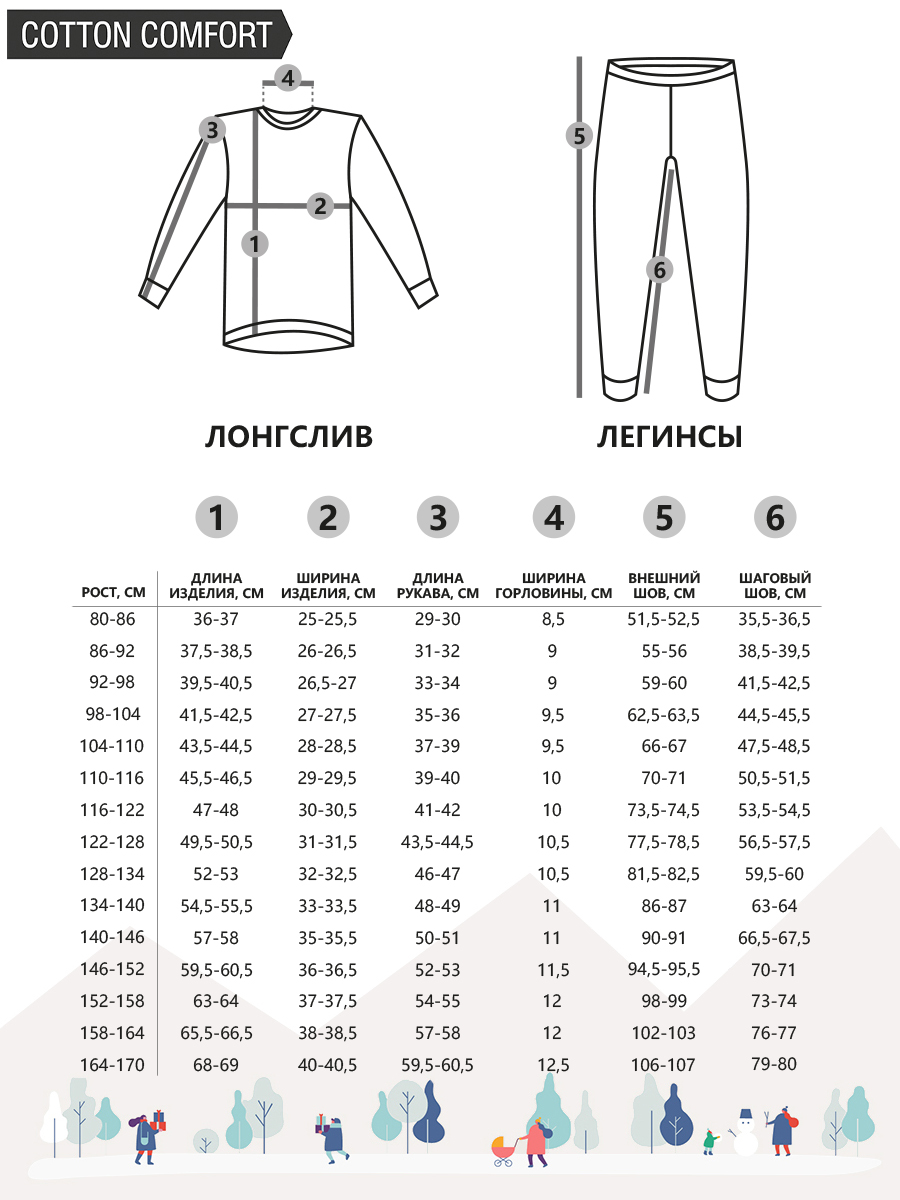 Термобелье Montero Outdoor MCLCCG0102ttt/лаванда - фото 8