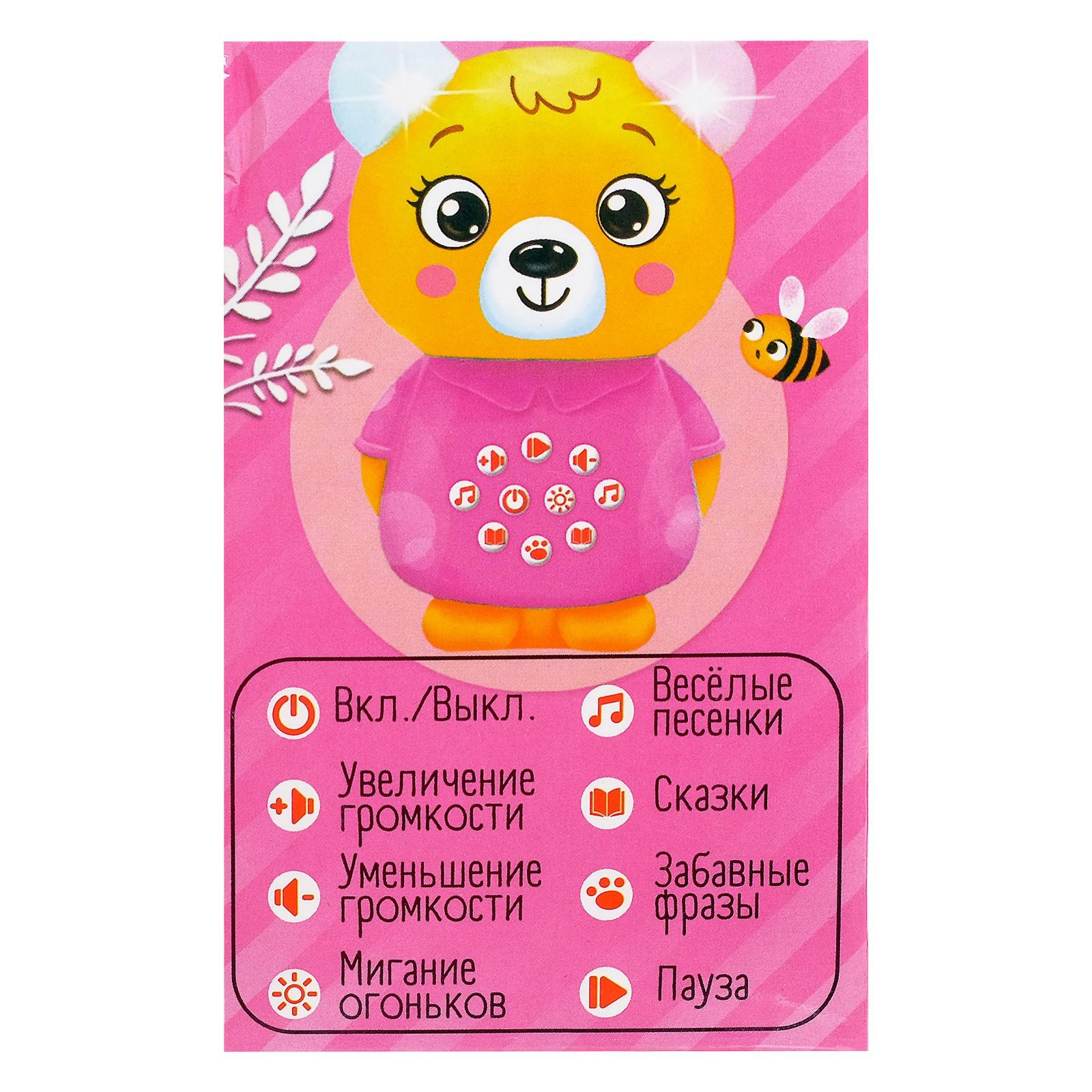Игрушка Zabiaka - фото 3
