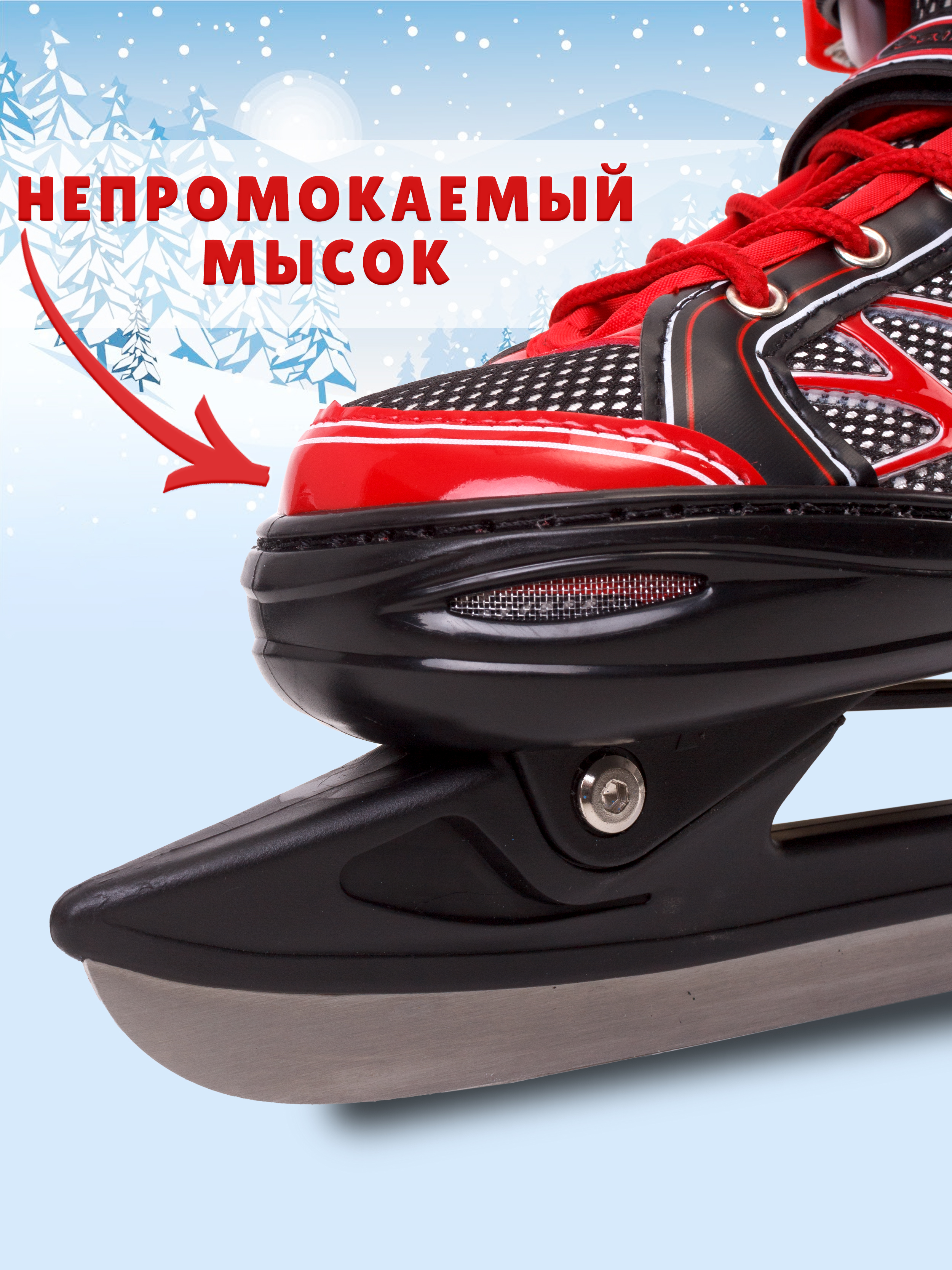 Коньки Saimaa Раздвижные 35-38 - фото 3