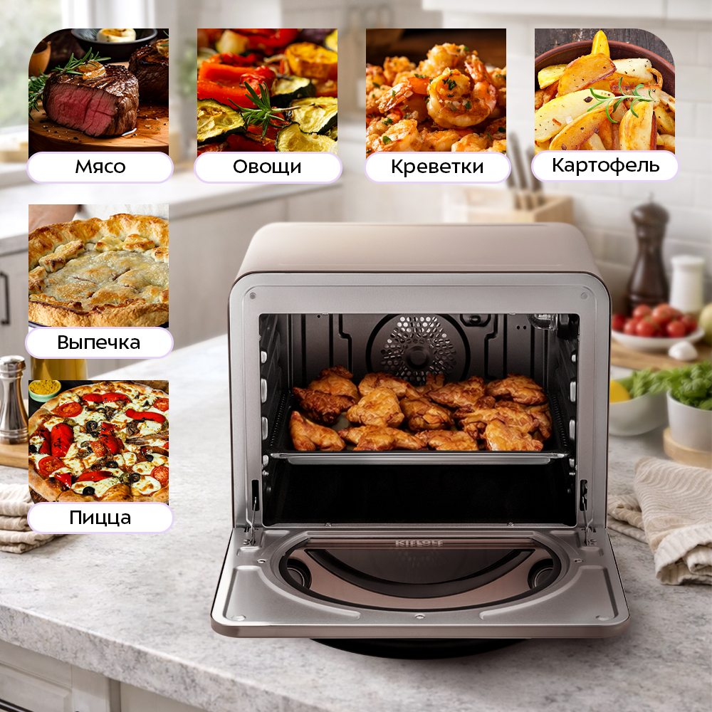 Аэрогриль «4 в 1» Kitfort КТ-8152 - фото 2