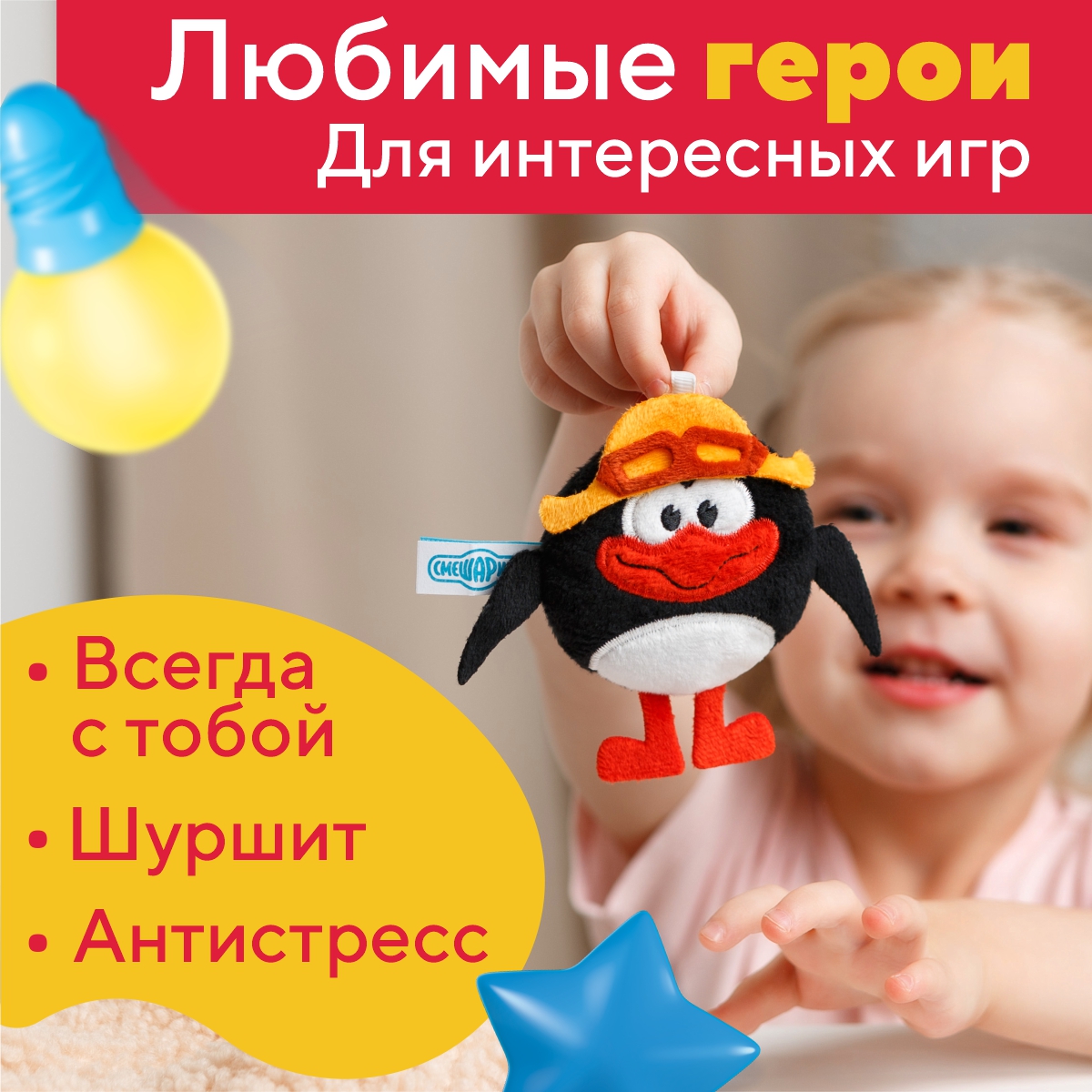 Брелок Мякиши - фото 3