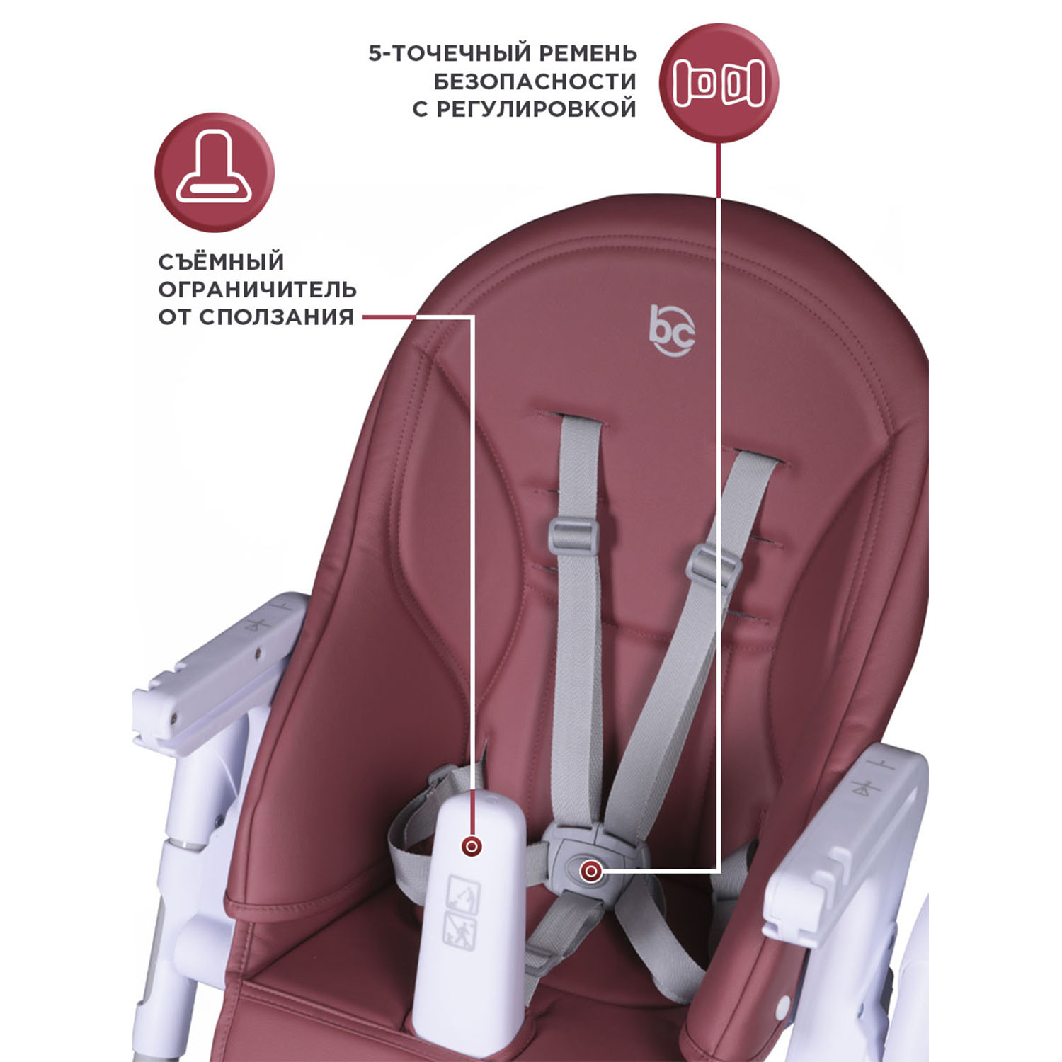 Стульчик для кормления BabyCare Peanut классический - фото 10
