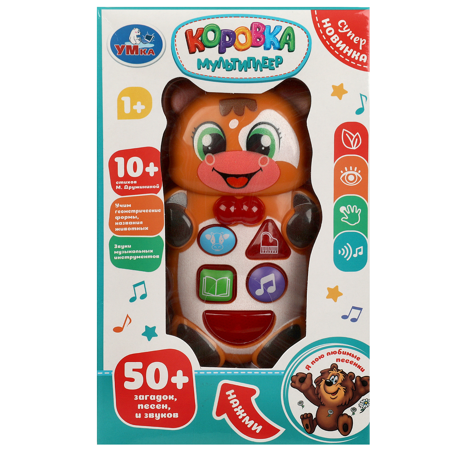 Игрушка УМка Коровка в ассортименте - фото 1