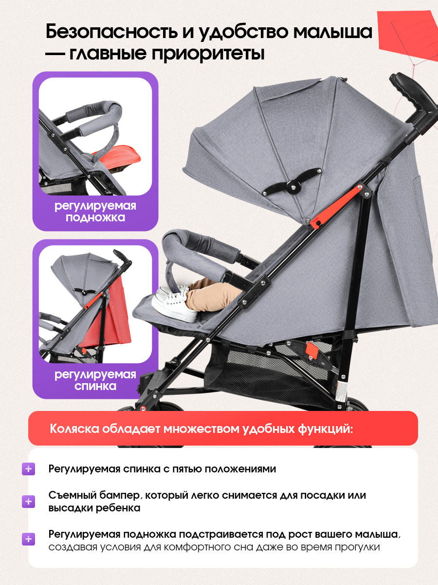 Коляска прогулочная Costa Koda серый - фото 3