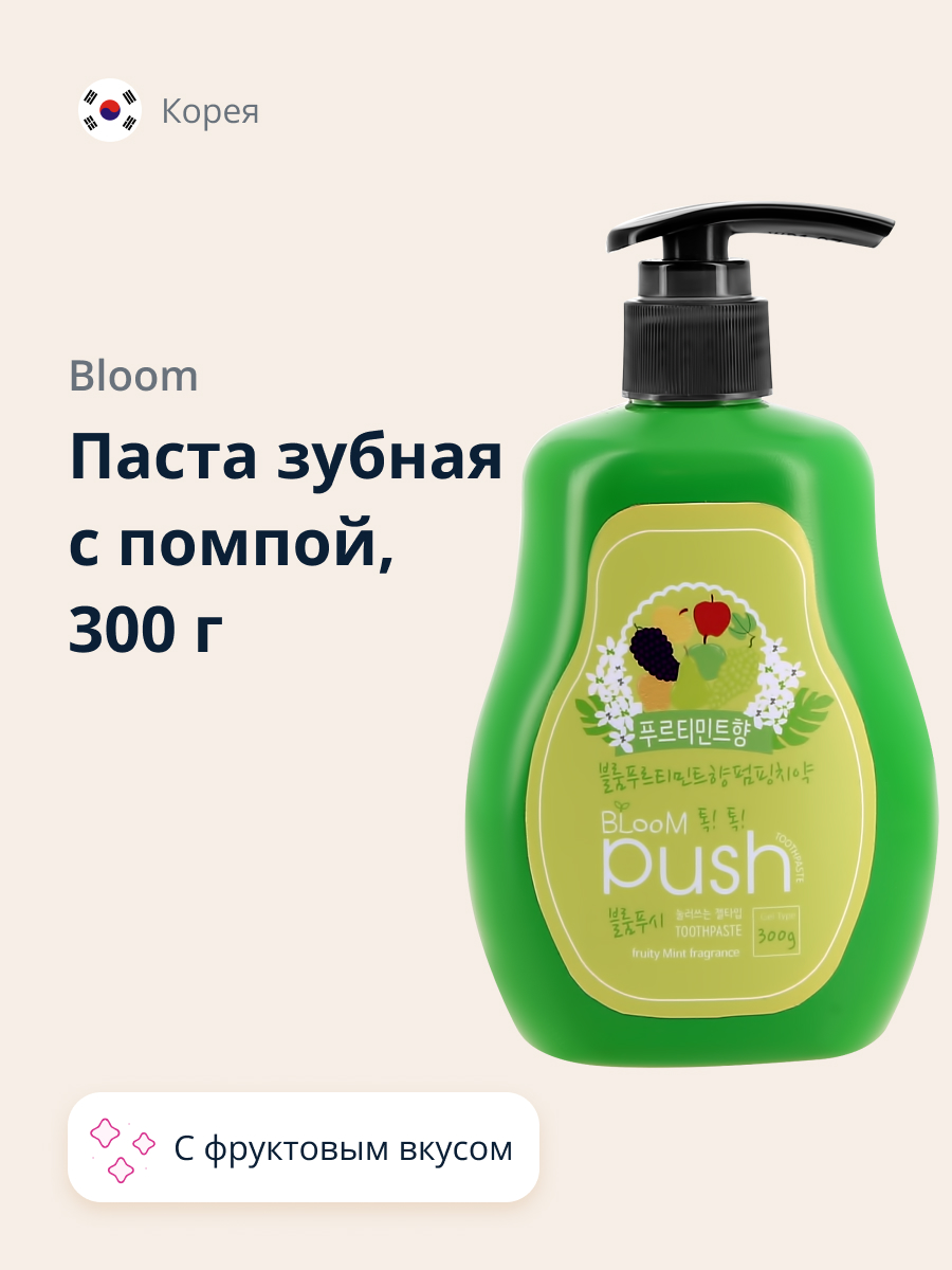 Зубная паста Bloom - фото 1