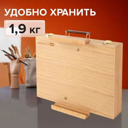 Мольберт Brauberg