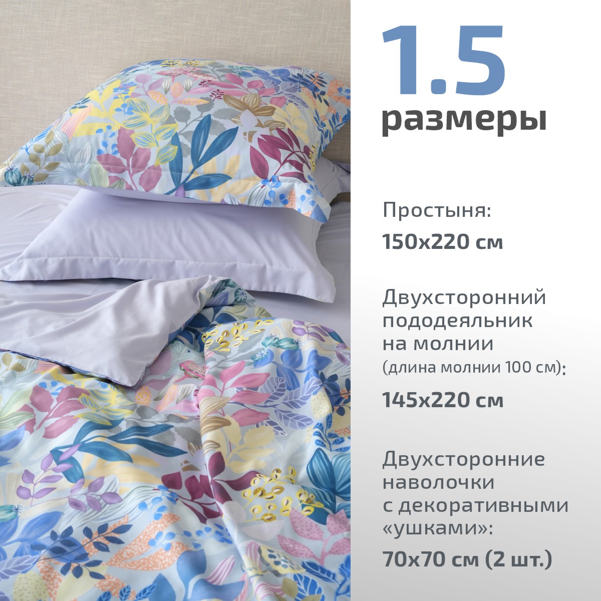 Комплект постельного белья MCotton Джустина полутораспальный 4 предм. - фото 5