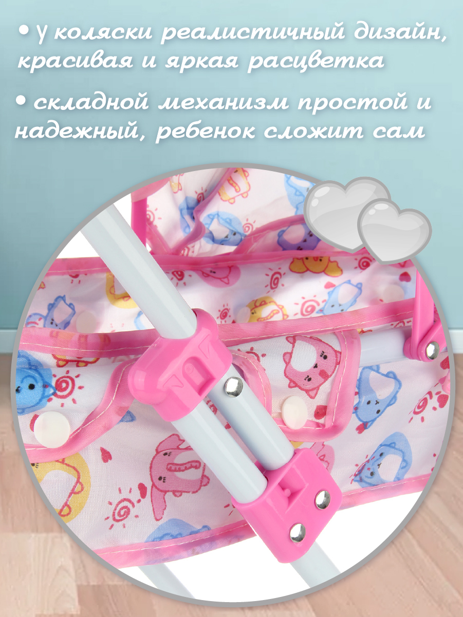 Коляска-люлька для кукол Veld Co 135701 - фото 6