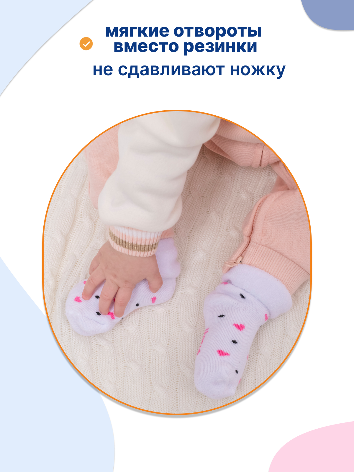 Носки 2 пары Uviton 0179/01роз - фото 4