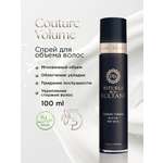 Спрей для прикорневого объема волос RITUELS de la SULTANE Couture Volume