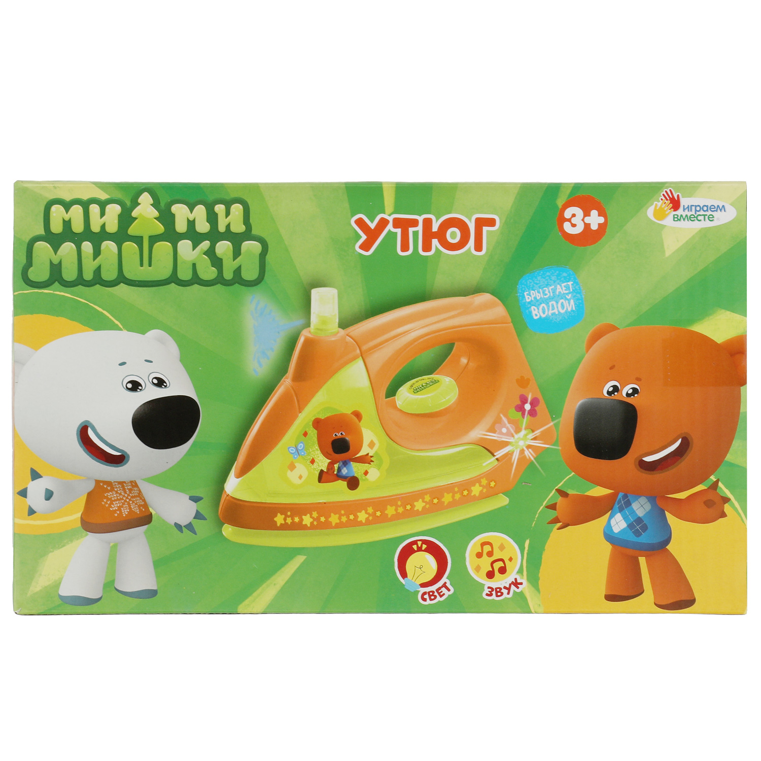 Игрушка Играем вместе утюг - фото 6