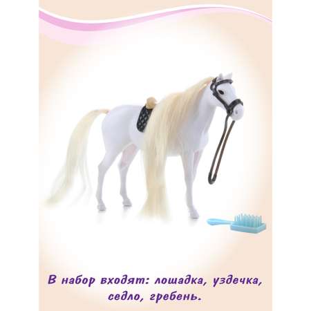 Фигурка Veld Co Лошадка