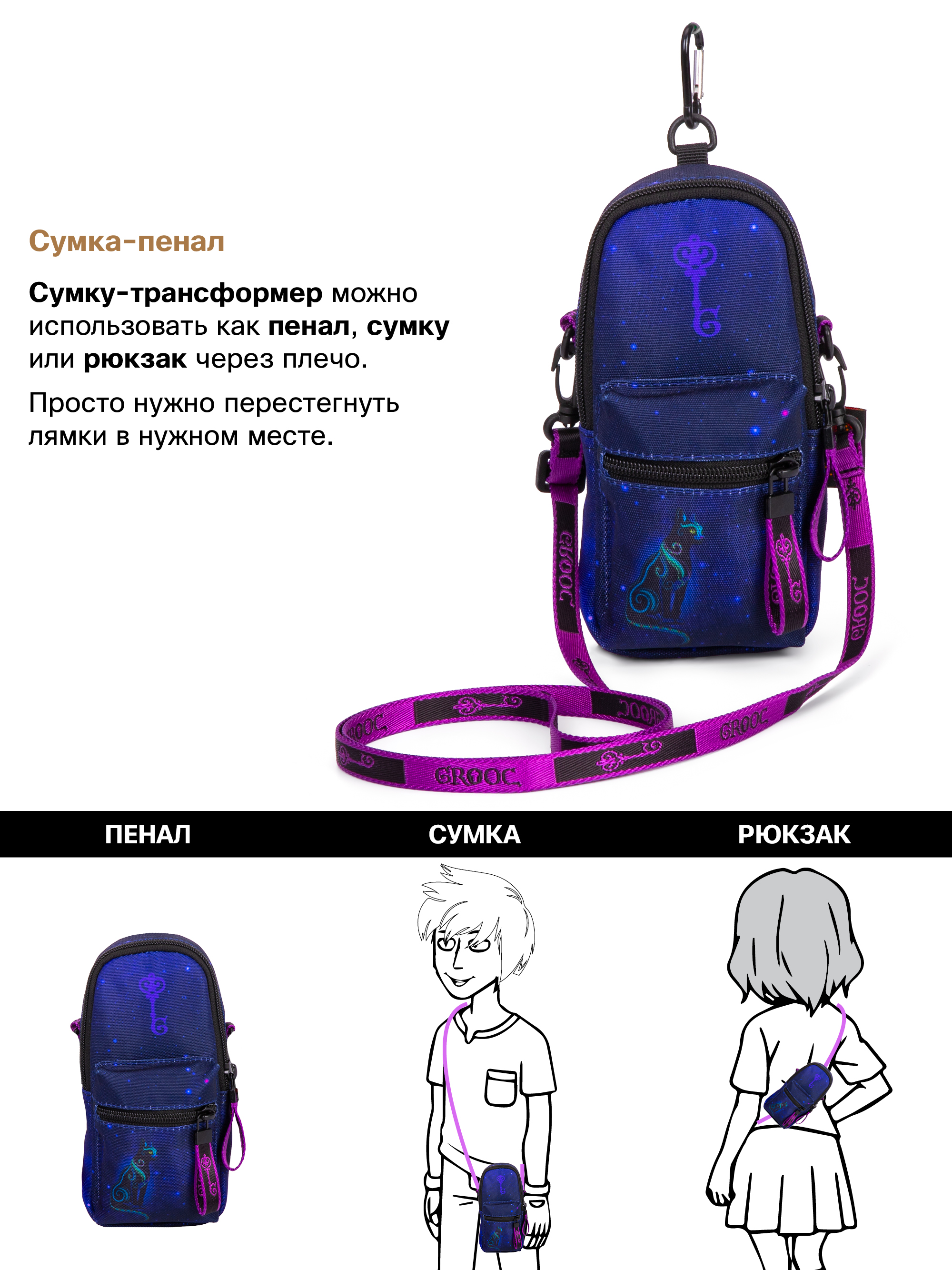 Рюкзак GROOC - фото 17